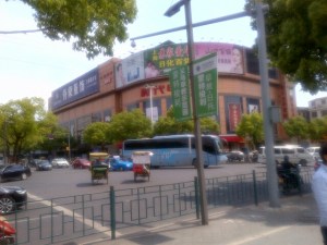 MALL IN YIWU