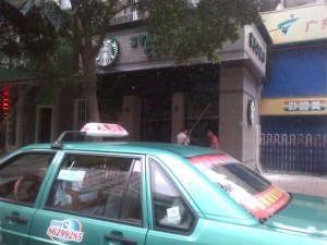 STARBUCKS GUANGZHOU